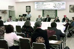Confab of indigenous people begins in Sapporo